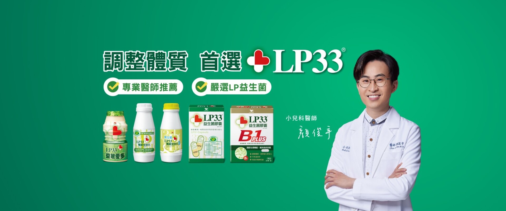 /public/upload/images/首頁輪播 1920X800.png.jpg